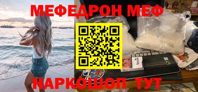 меф VHQ Бугуруслан
