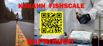 меф VHQ Бугуруслан