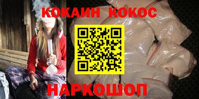 мяу мяу кристалл Будённовск