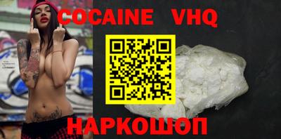 мяу мяу кристалл Будённовск