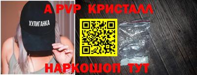 мяу мяу кристалл Будённовск