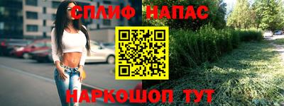 меф VHQ Бугуруслан
