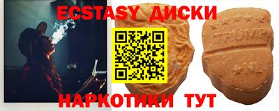 мяу мяу кристалл Будённовск