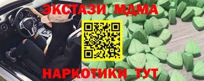 ECSTASY Бузулук