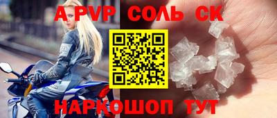 меф VHQ Бугуруслан