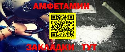 мяу мяу кристалл Будённовск