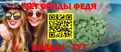 меф VHQ Бугуруслан