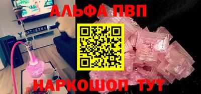 меф VHQ Бугуруслан