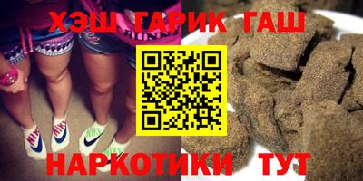 мяу мяу кристалл Будённовск