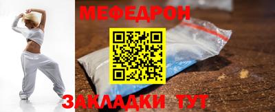 меф VHQ Бугуруслан