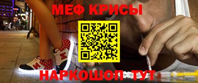 меф VHQ Бугуруслан