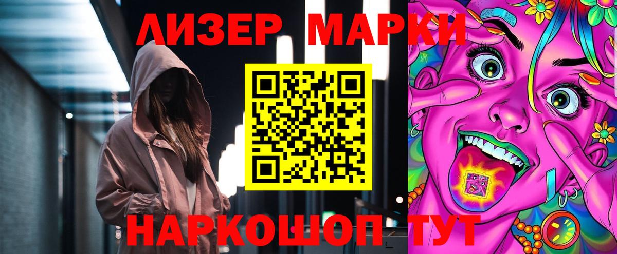 ОМГ ОМГ вход  LSD-25 экстази ecstasy  Вход с VPN  LSD-25 экстази  ЛСД экстази кислота  Северобайкальск 