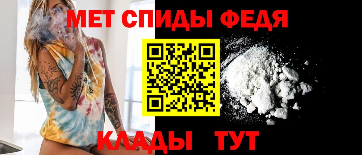 Метамфетамин Methamphetamine  Вход с VPN  Метамфетамин Methamphetamine  Северобайкальск 