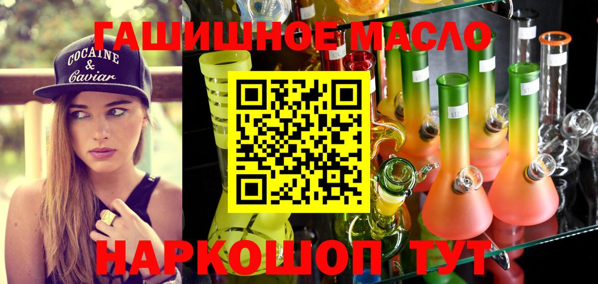ТГК Wax  Вход с VPN  блэк спрут маркетплейс  Северобайкальск  ТГК Wax 