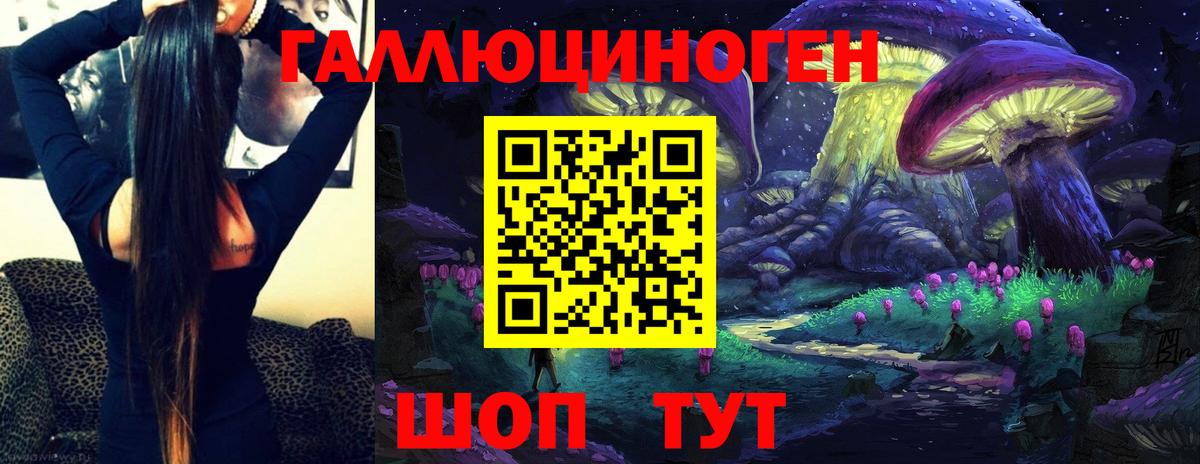 Галлюциногенные грибы Magic Shrooms Северобайкальск