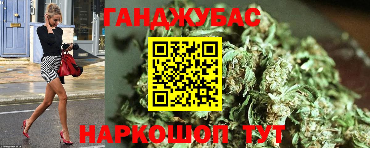 Бошки Шишки марихуана  Марихуана SATIVA & INDICA  Марихуана SATIVA & INDICA  Северобайкальск  Вход с VPN 